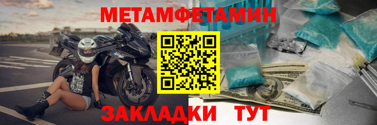 Amphetamine VHQ Вязники