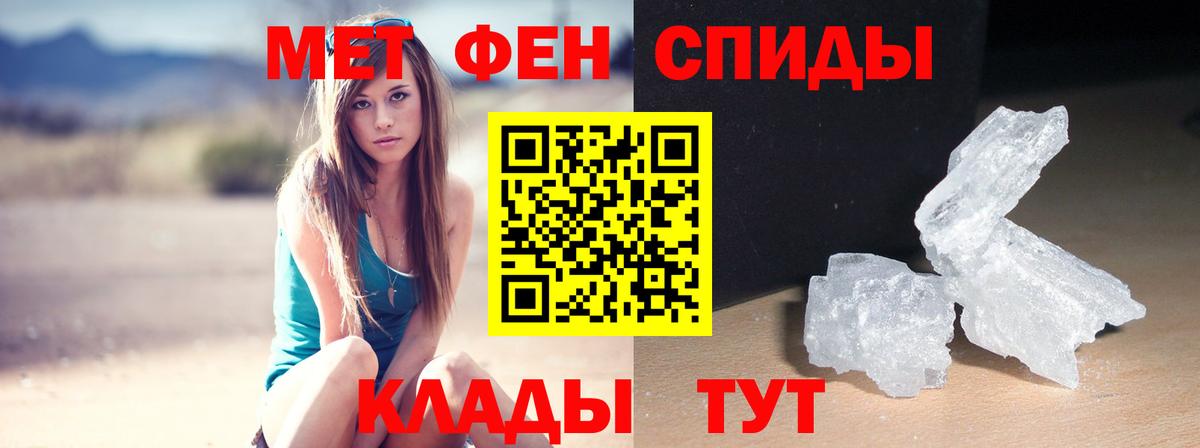 Амфетамин  Вход с VPN  АМФЕТАМИН  Вязники  АМФ Розовый 