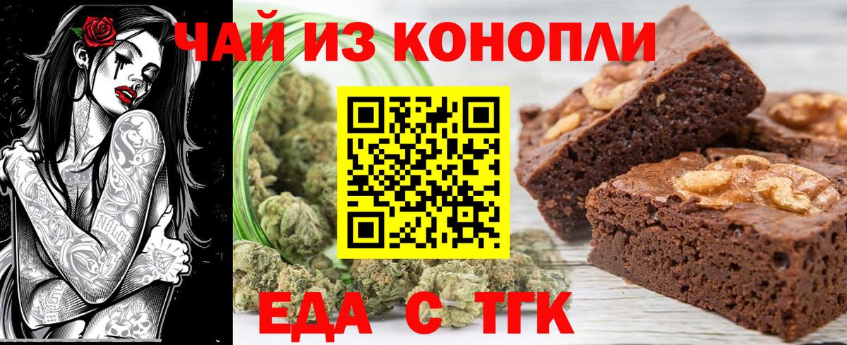 Вязники  Еда ТГК марихуана  Вход с VPN 