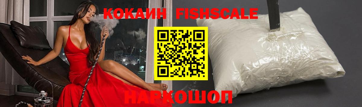 Вязники  Кокаин Columbia  COCAIN 98%  Вход с VPN 