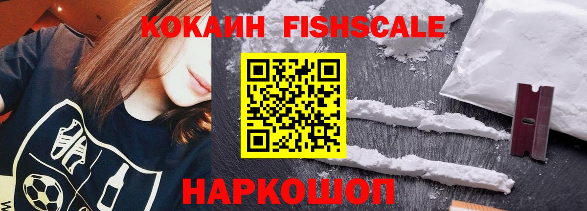 КОКАИН 97% Вязники