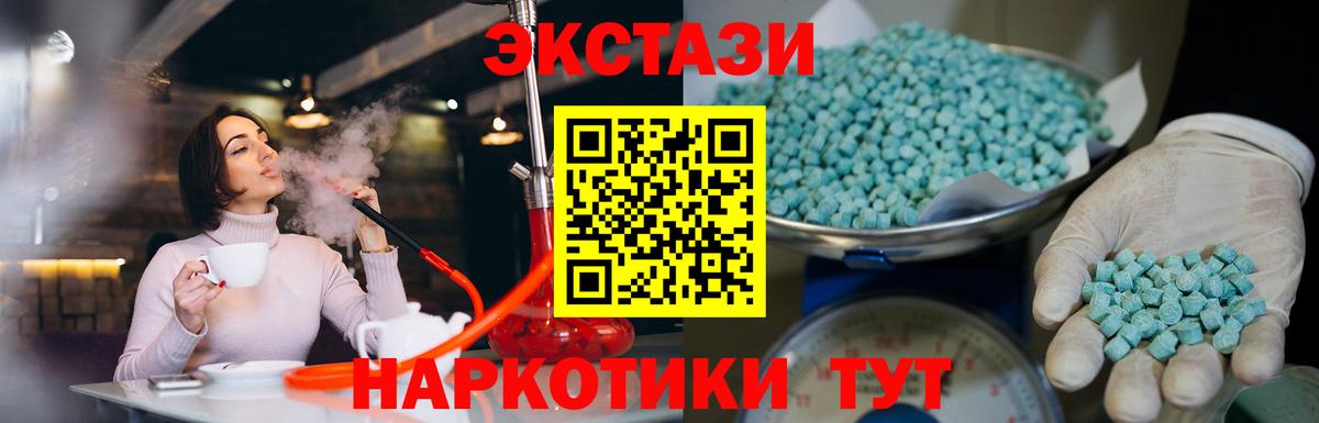 ЭКСТАЗИ louis Vuitton  ЭКСТАЗИ  Вход с VPN  Вязники  ЭКСТАЗИ mix 