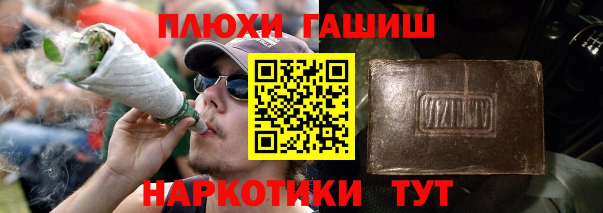 Вязники  ГАШ хэш  Гашиш индика сатива  Вход с VPN 