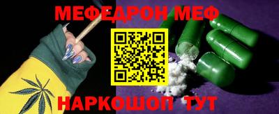 прущий лед Нальчик