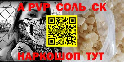 метадон Нарткала