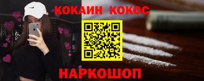 метадон Нарткала