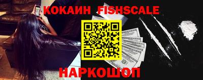 прущий лед Нальчик