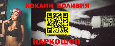 прущий лед Нальчик