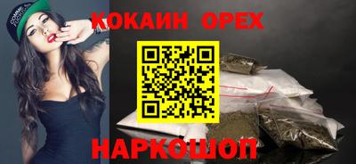 экстази Наро-Фоминск