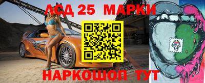 прущий лед Нальчик