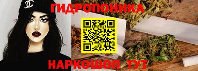 прущий лед Нальчик
