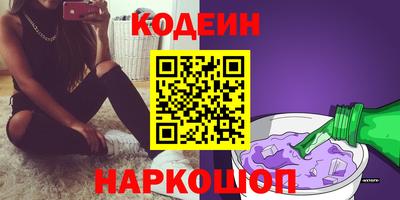 прущий лед Нальчик