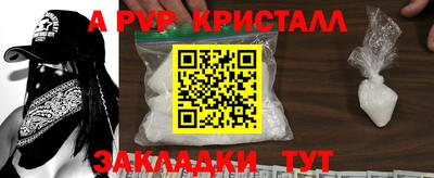 прущий лед Нальчик