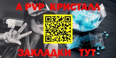экстази Наро-Фоминск