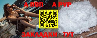 метадон Нарткала