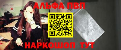 прущий лед Нальчик