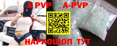 прущий лед Нальчик