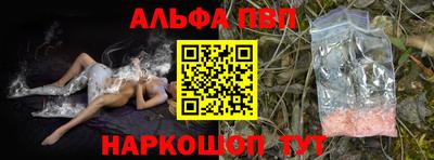 прущий лед Нальчик