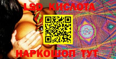 экстази Наро-Фоминск