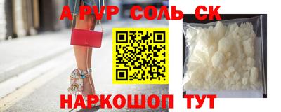 экстази Наро-Фоминск