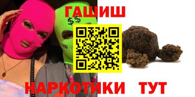 прущий лед Нальчик
