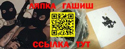 прущий лед Нальчик