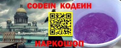 метадон Нарткала