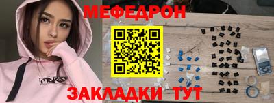 прущий лед Нальчик