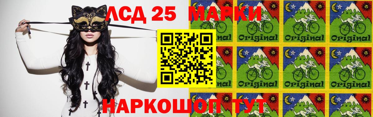LSD-25 экстази кислота  Лсд 25 экстази  Вязники  LSD-25 экстази ecstasy  МЕГА ссылка  Вход с VPN 