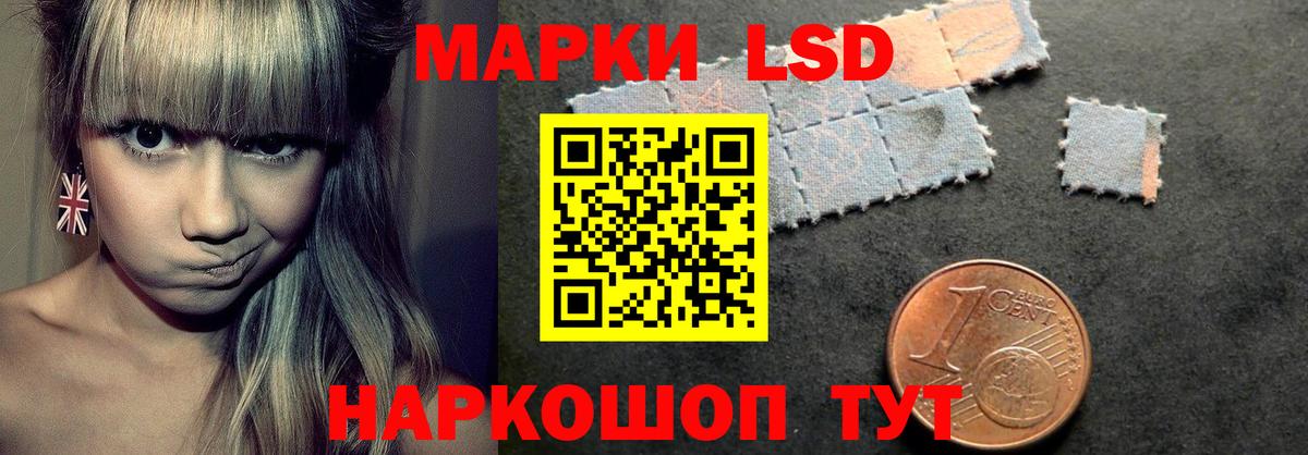 Лсд 25 экстази кислота Вязники