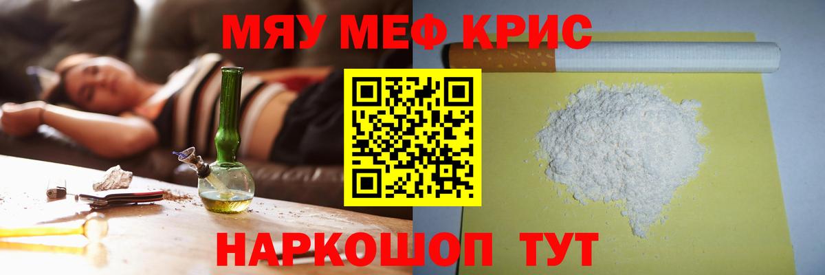Мефедрон мука Вязники