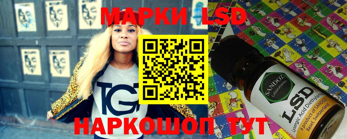Наркотические марки 1,5мг  Наркотические марки 1,5мг  Марки NBOMe  Вязники  Вход с VPN 