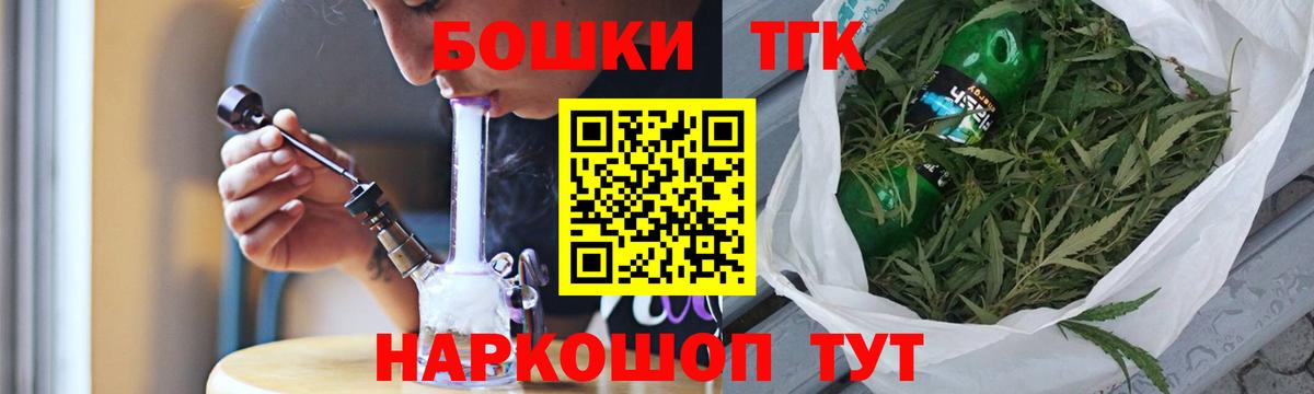 Бошки марихуана SATIVA & INDICA  Вход с VPN  МАРИХУАНА Amnesia  Вязники 