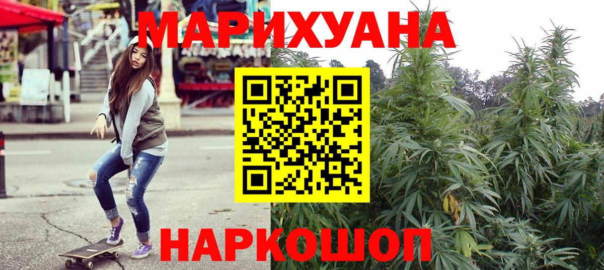 Бошки марихуана индика Вязники